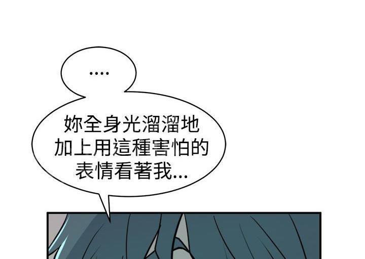 第17话 正义10