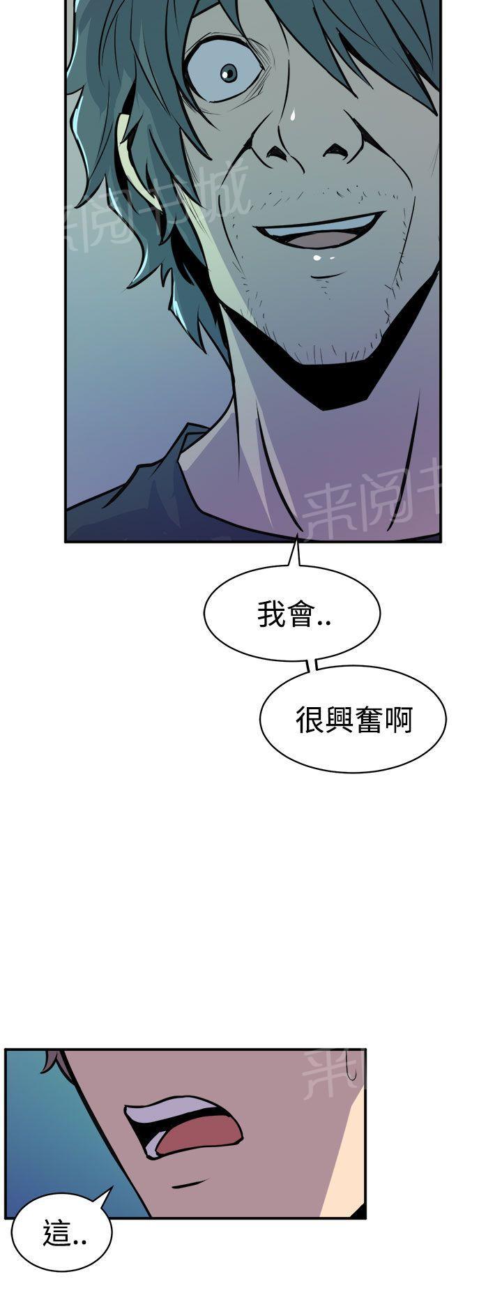 第17话 正义11