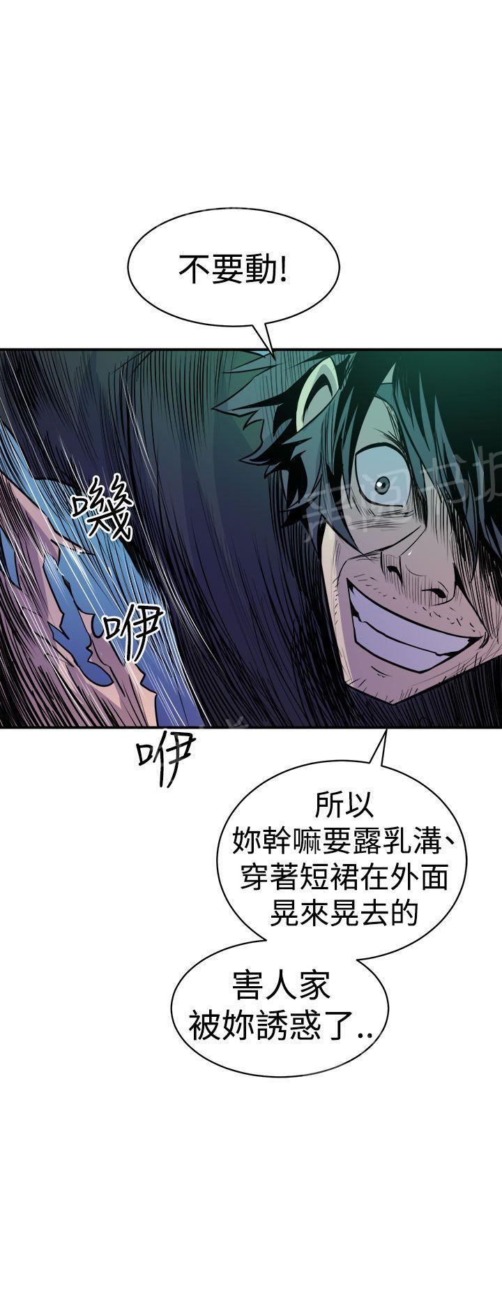 第17话 正义13