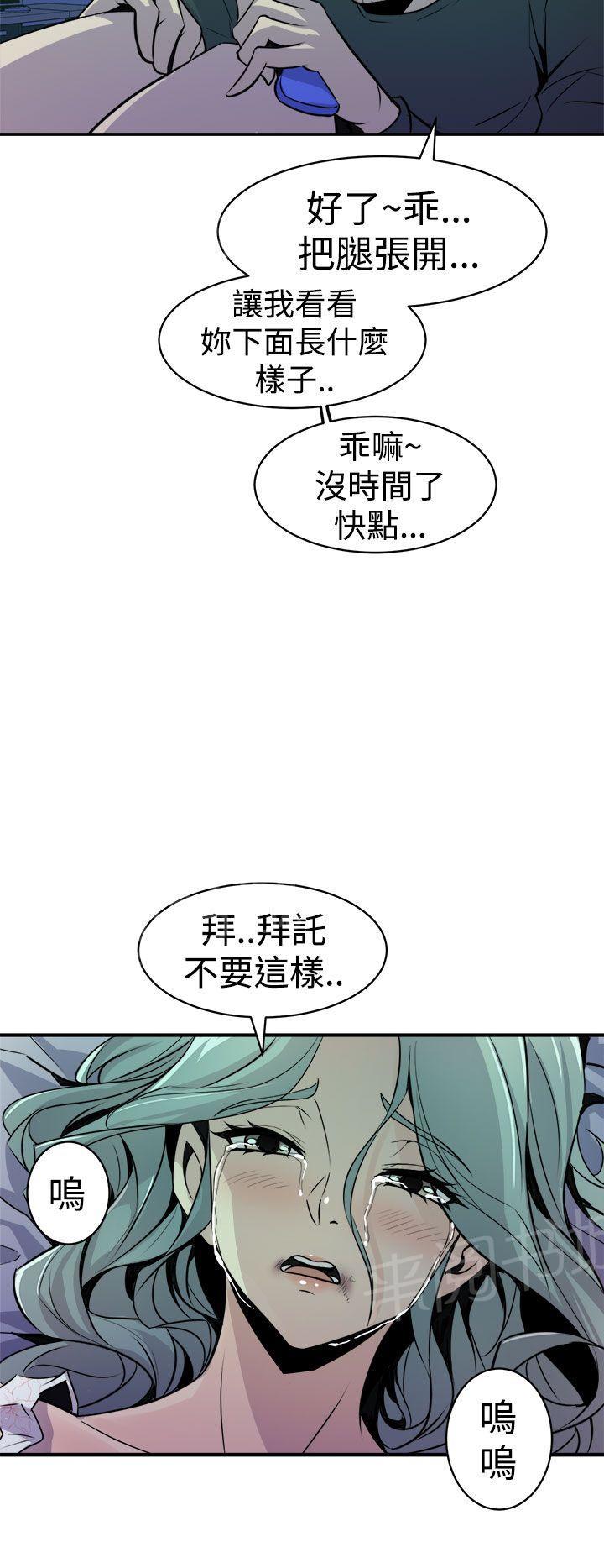 第17话 正义15