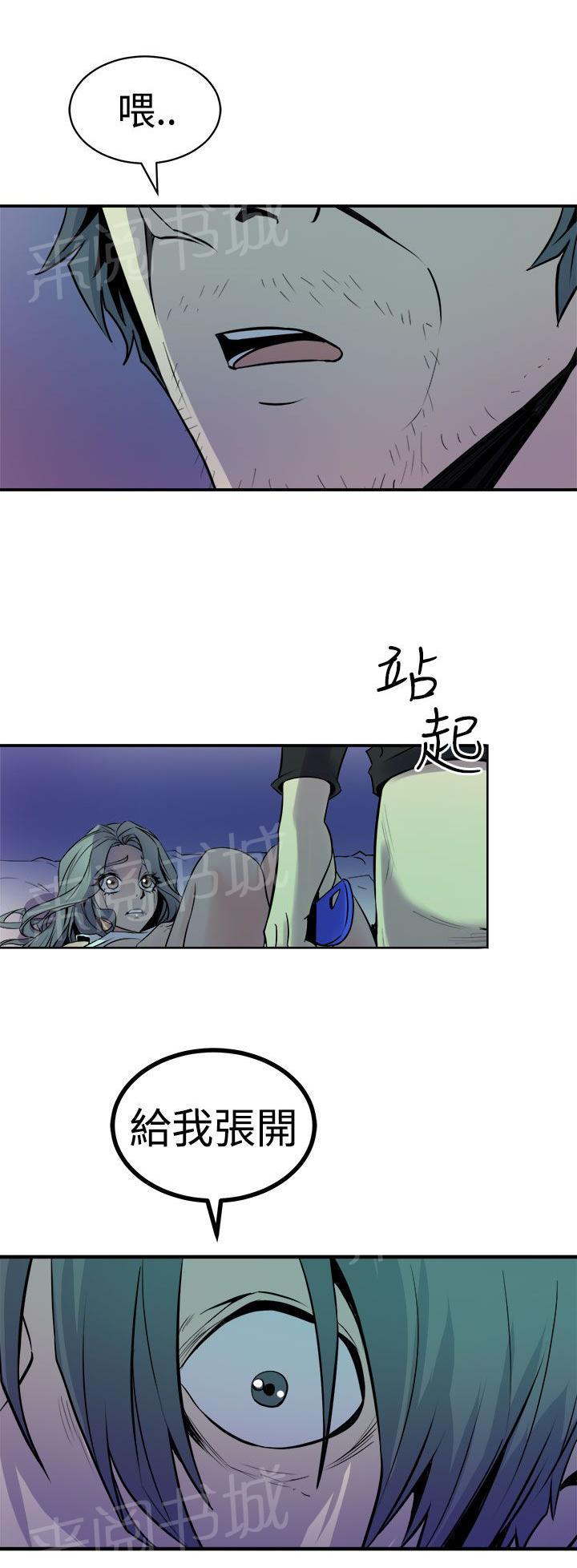 第17话 正义16