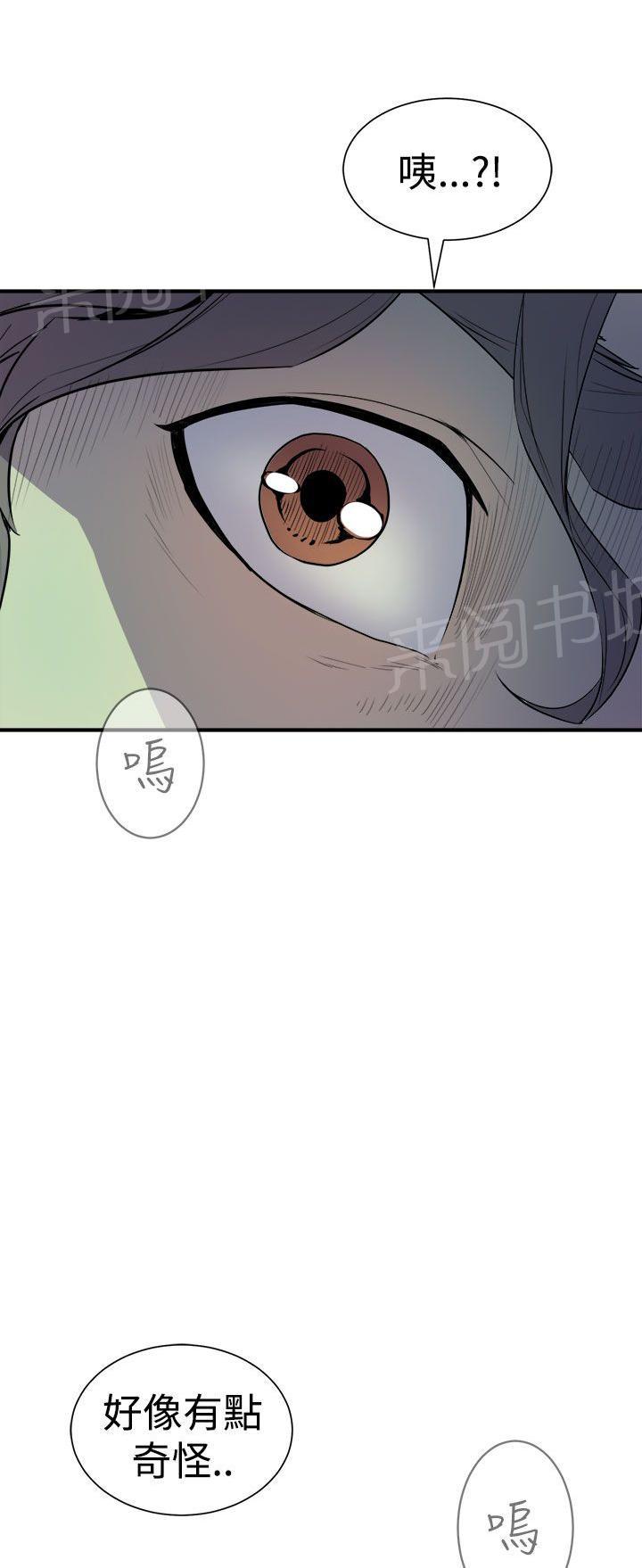 第17话 正义2