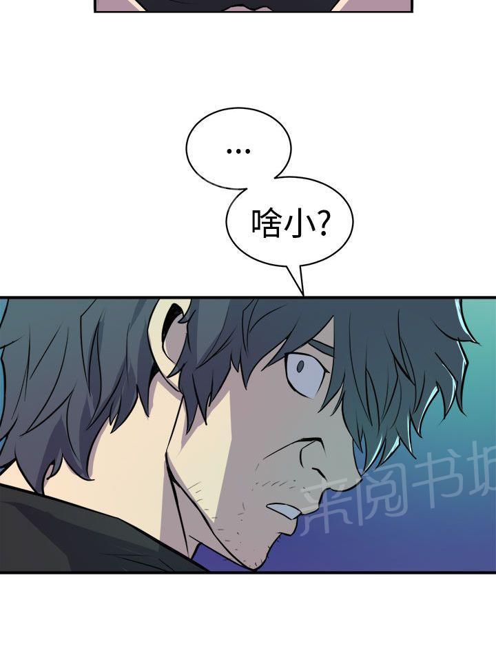 第17话 正义23