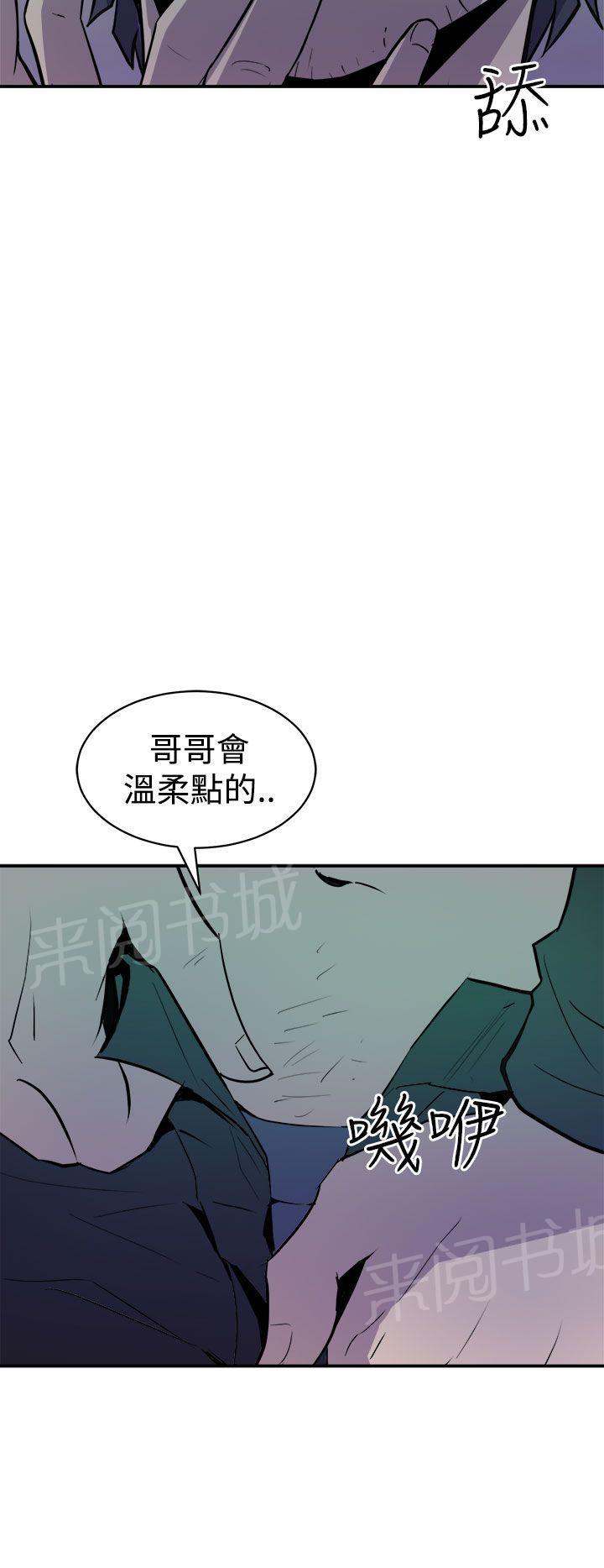 第17话 正义9