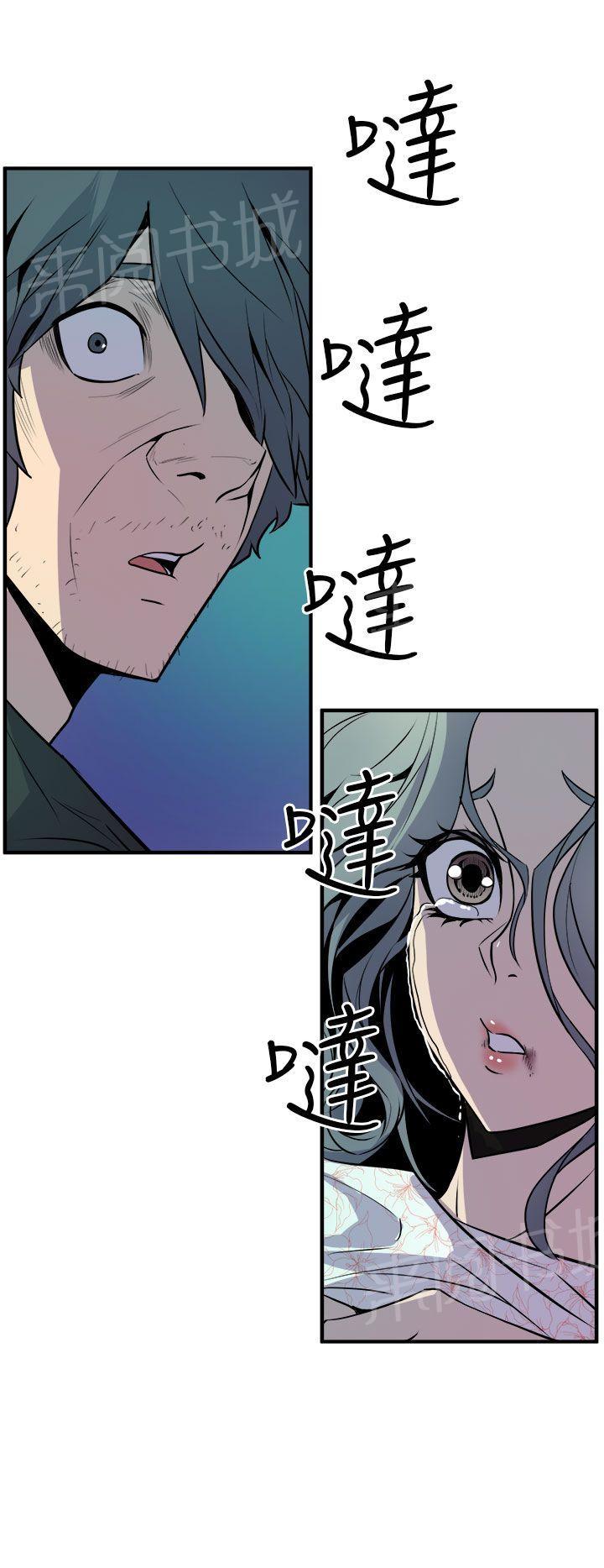 第18话 神秘人1
