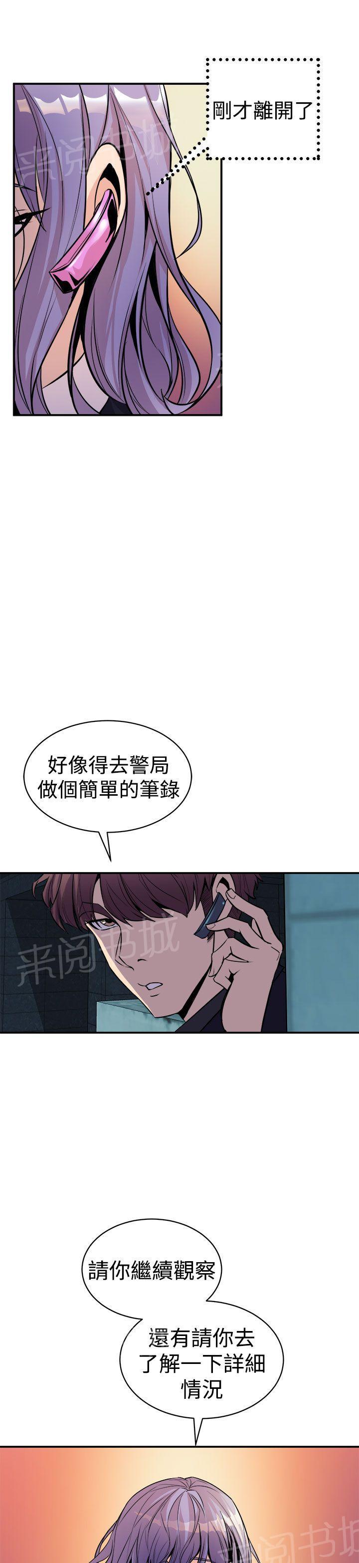 第18话 神秘人16