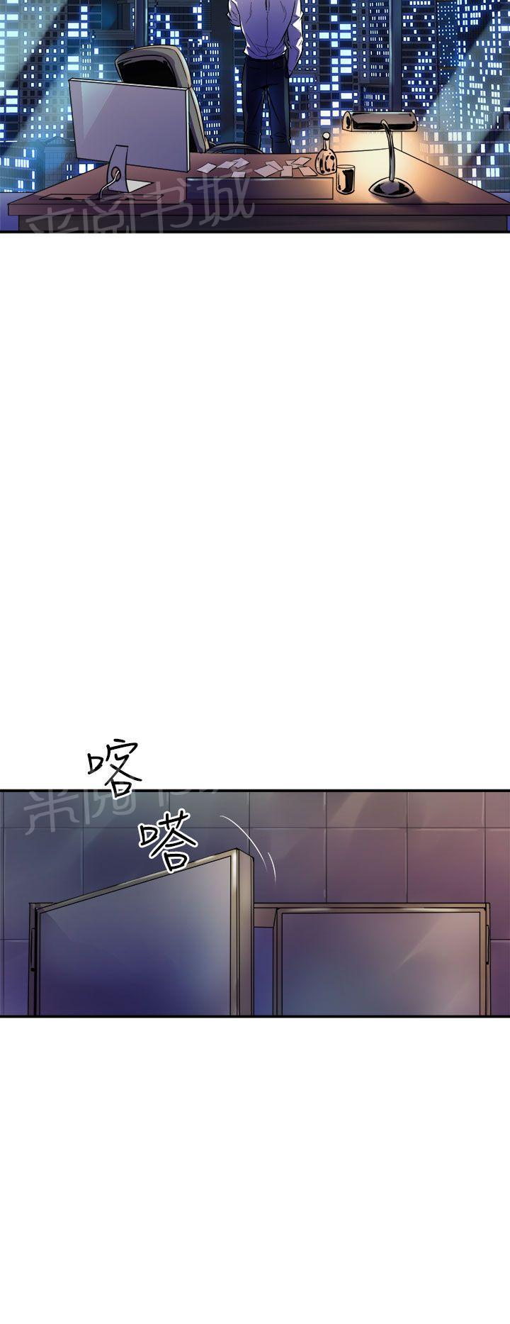 第18话 神秘人19