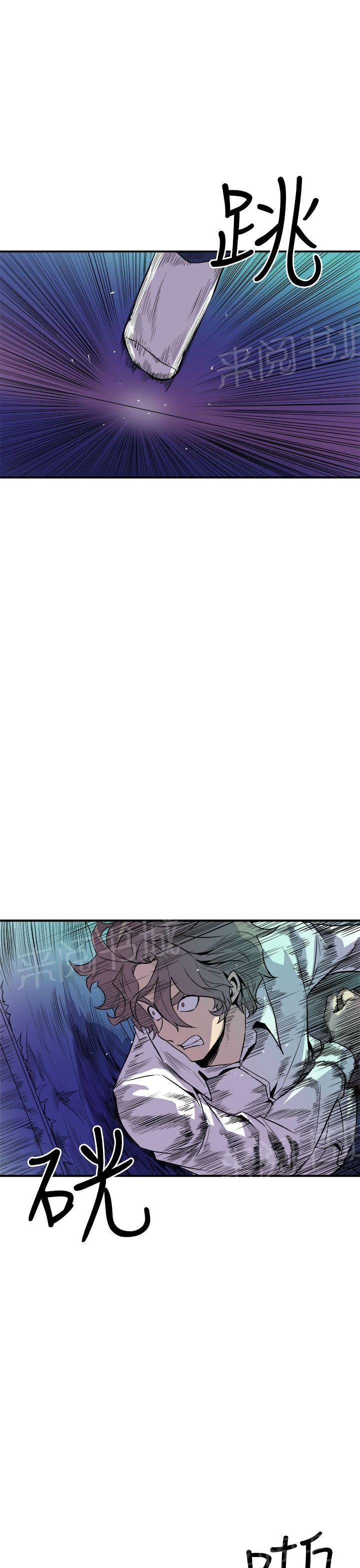 第18话 神秘人2