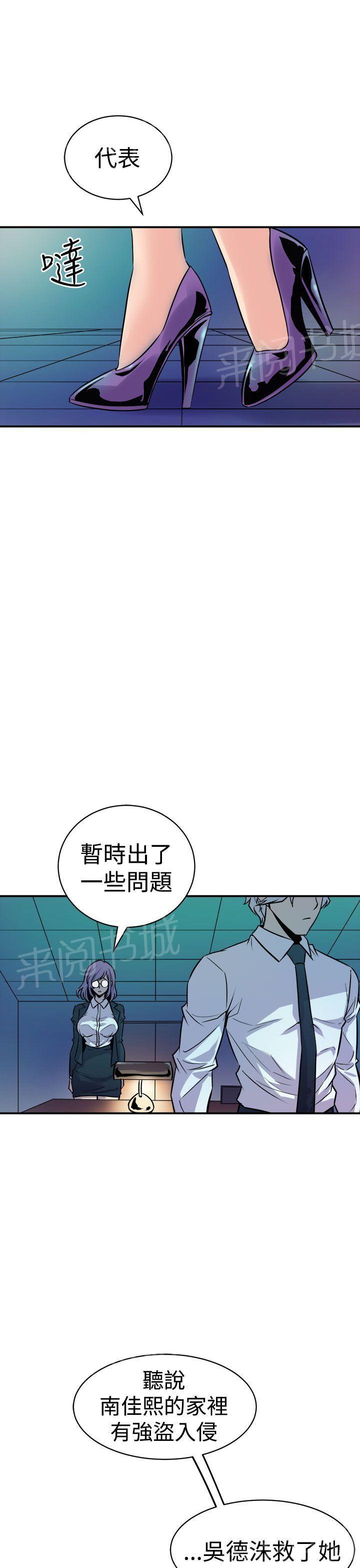 第18话 神秘人20