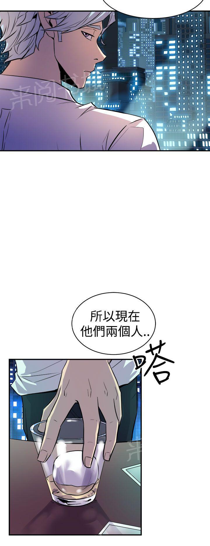 第18话 神秘人21