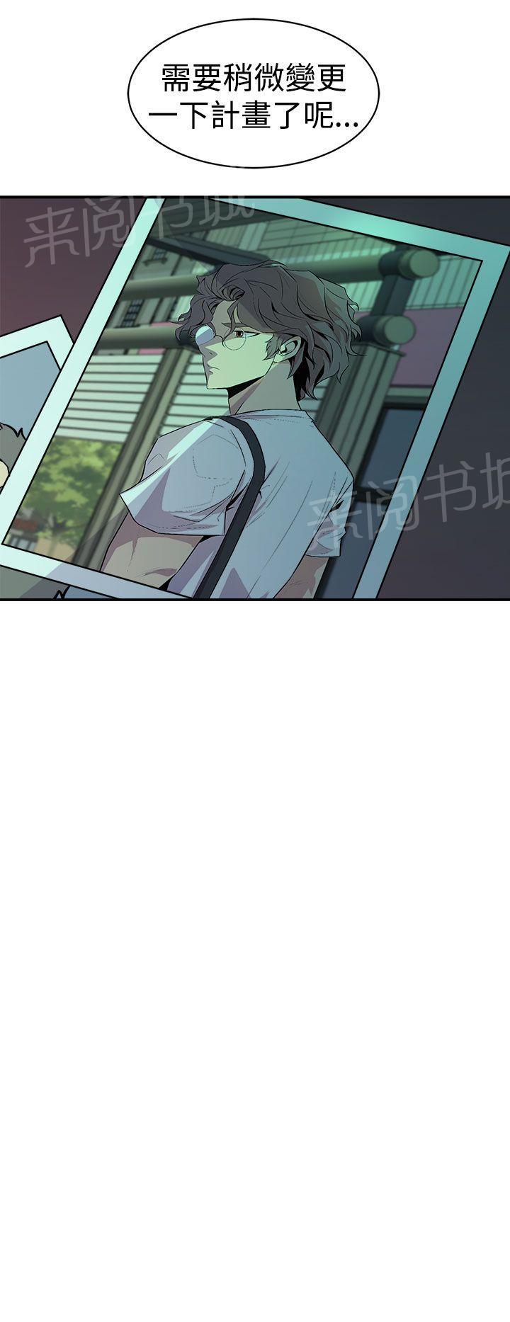 第18话 神秘人23