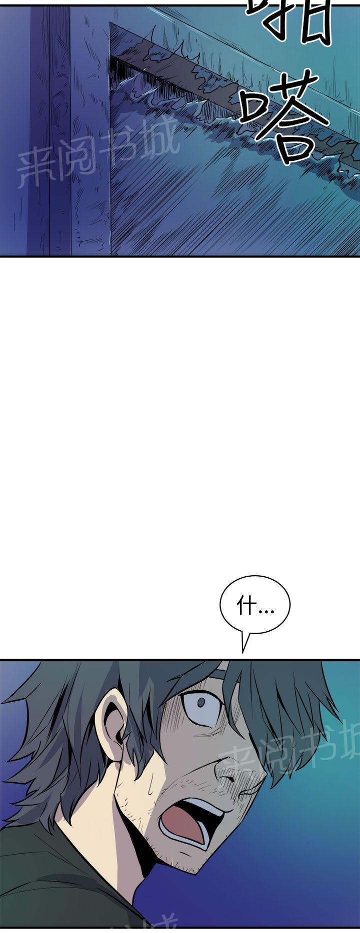 第18话 神秘人3