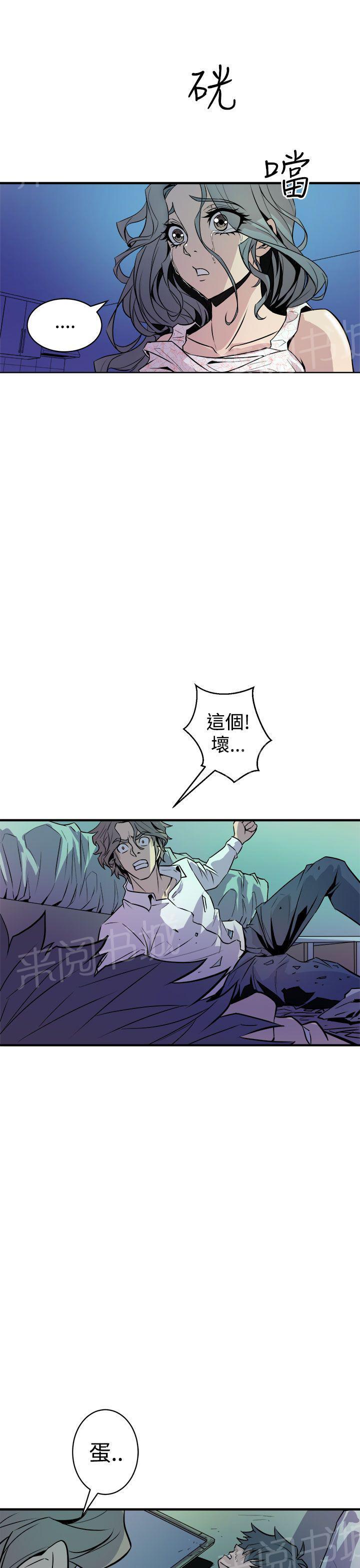 第18话 神秘人6