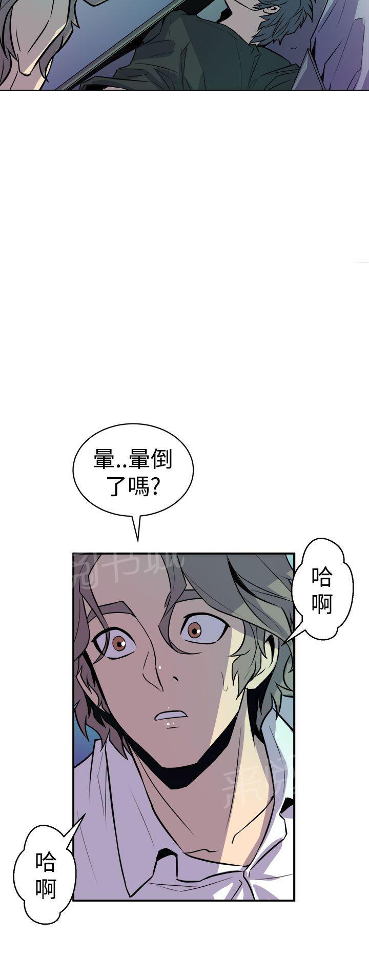 第18话 神秘人7