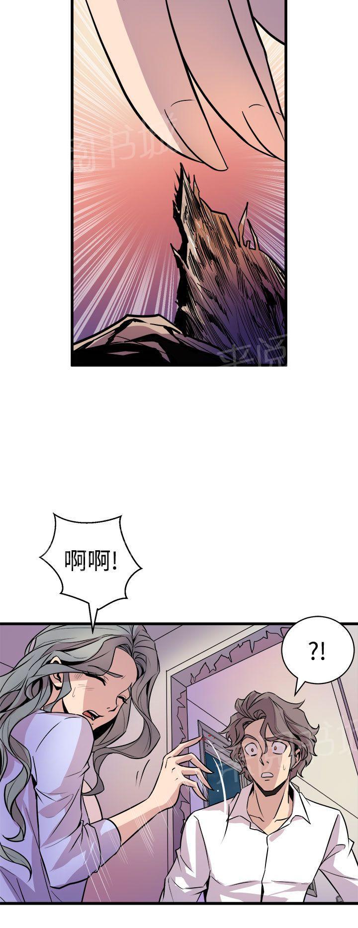 第19话 忘记12