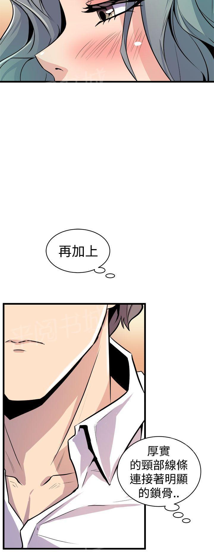 第19话 忘记18