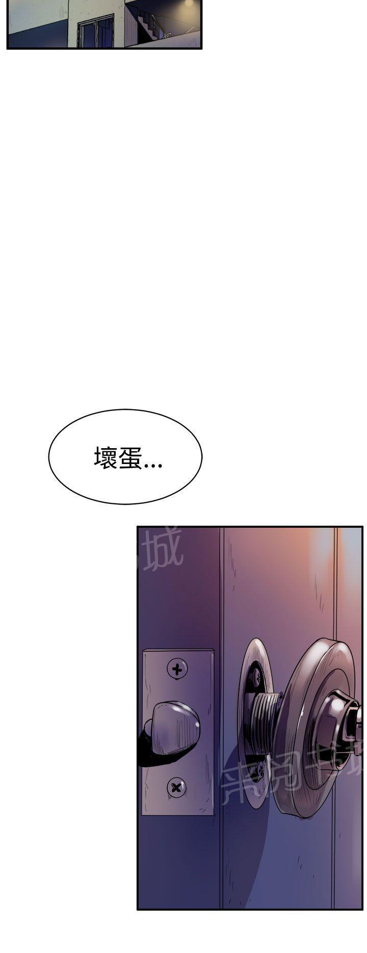 第19话 忘记2