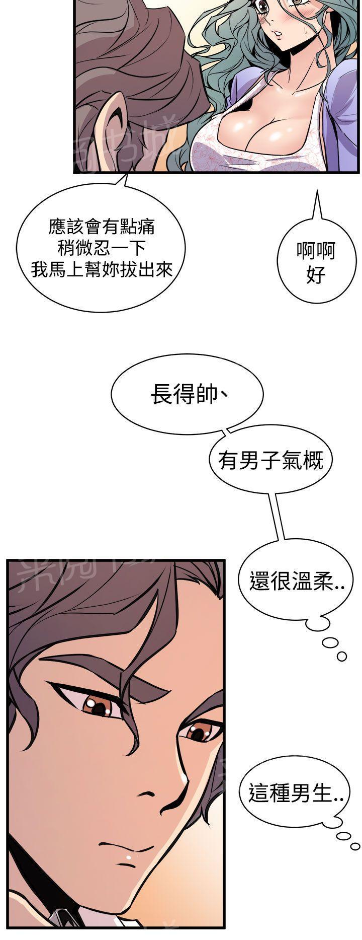 第19话 忘记20