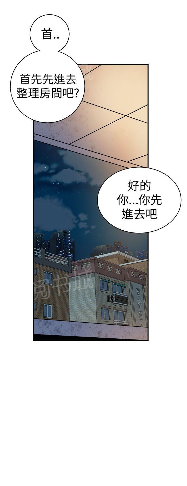 第19话 忘记4