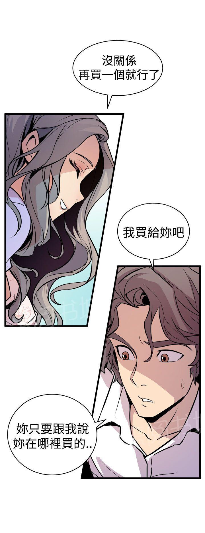 第19话 忘记6