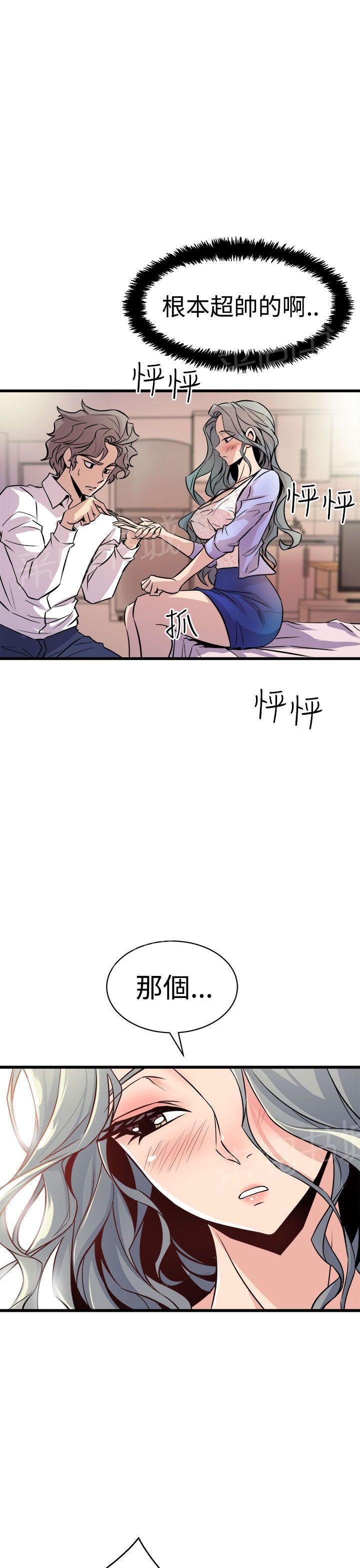 第20话 男子汉0