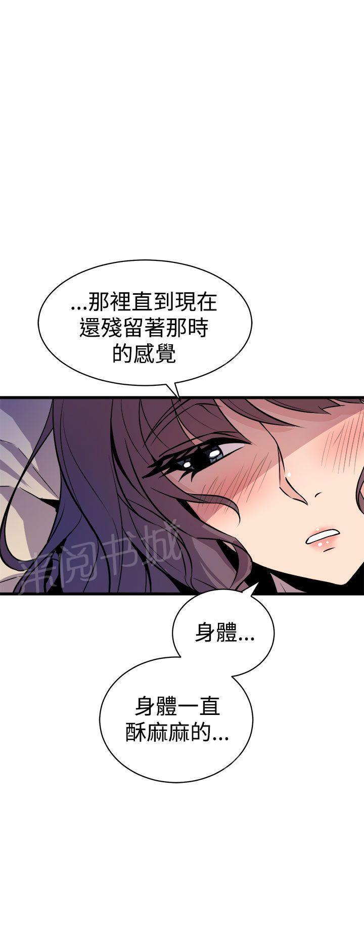 第20话 男子汉15