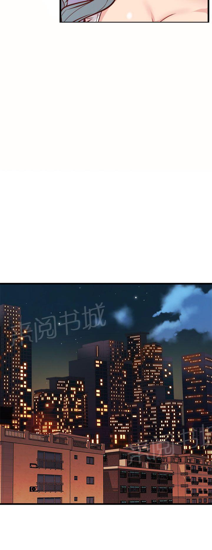 第20话 男子汉3