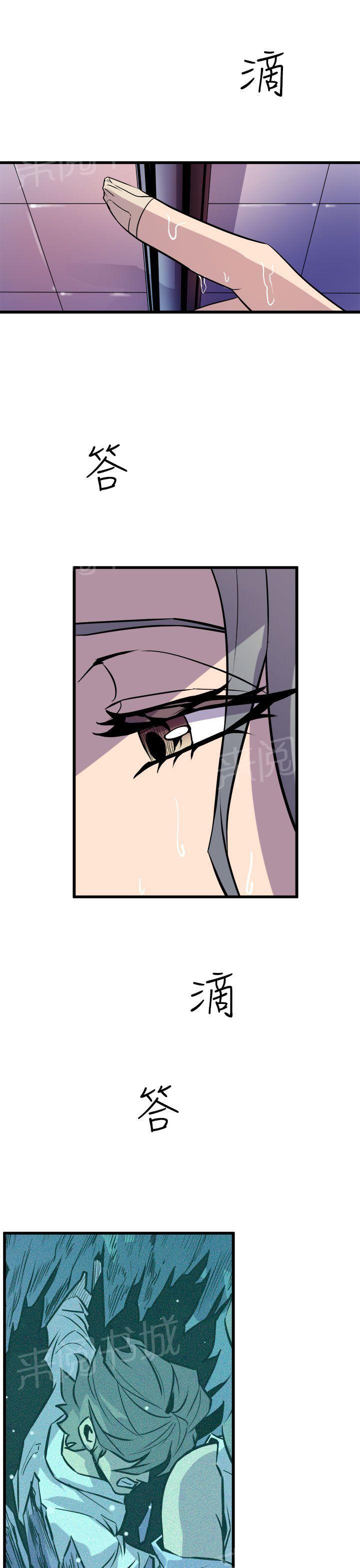 第20话 男子汉6