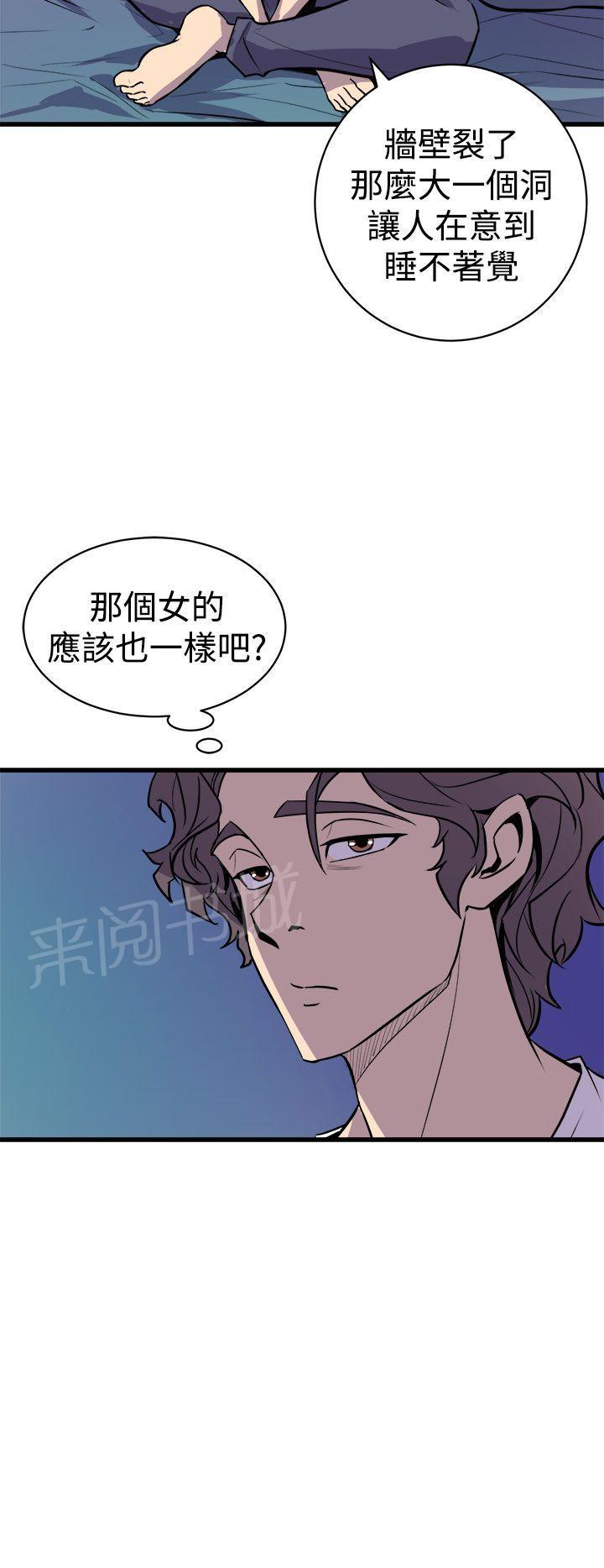 第21话 失眠17