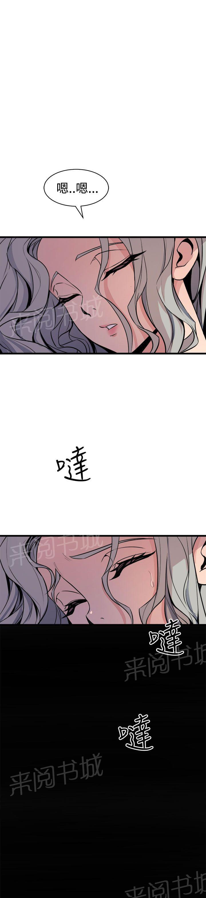 第21话 失眠19
