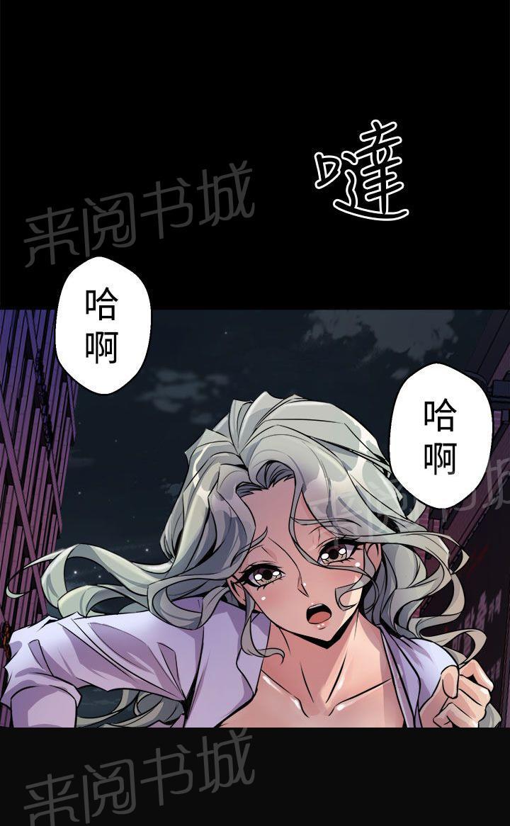 第21话 失眠21