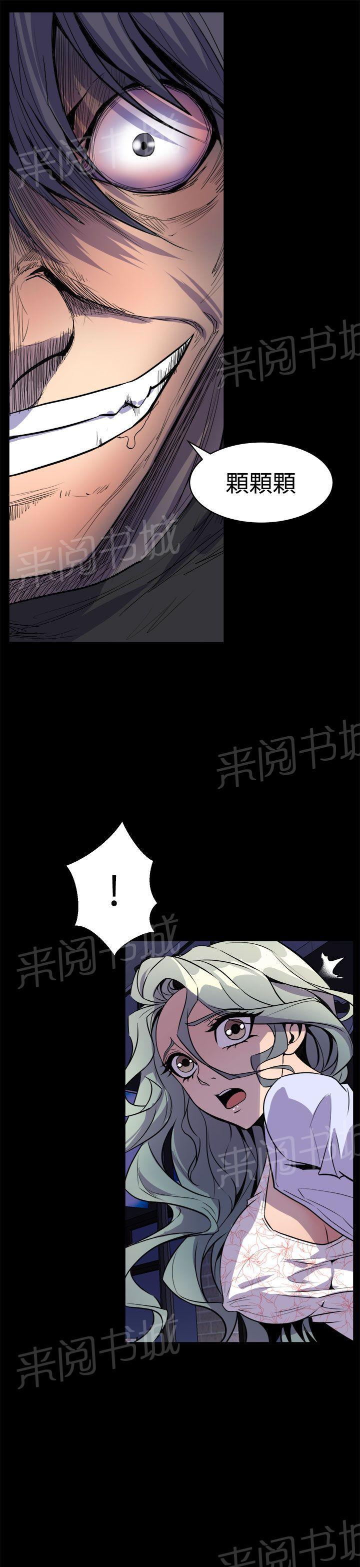 第21话 失眠23