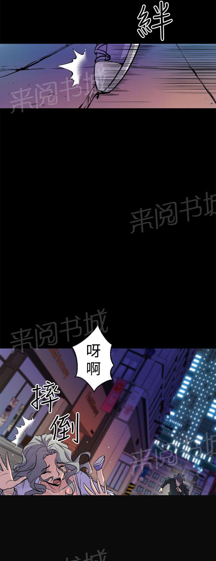 第21话 失眠24