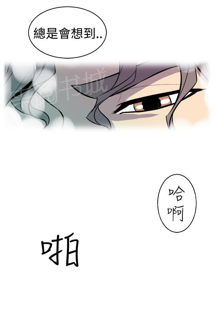 第21话 失眠4