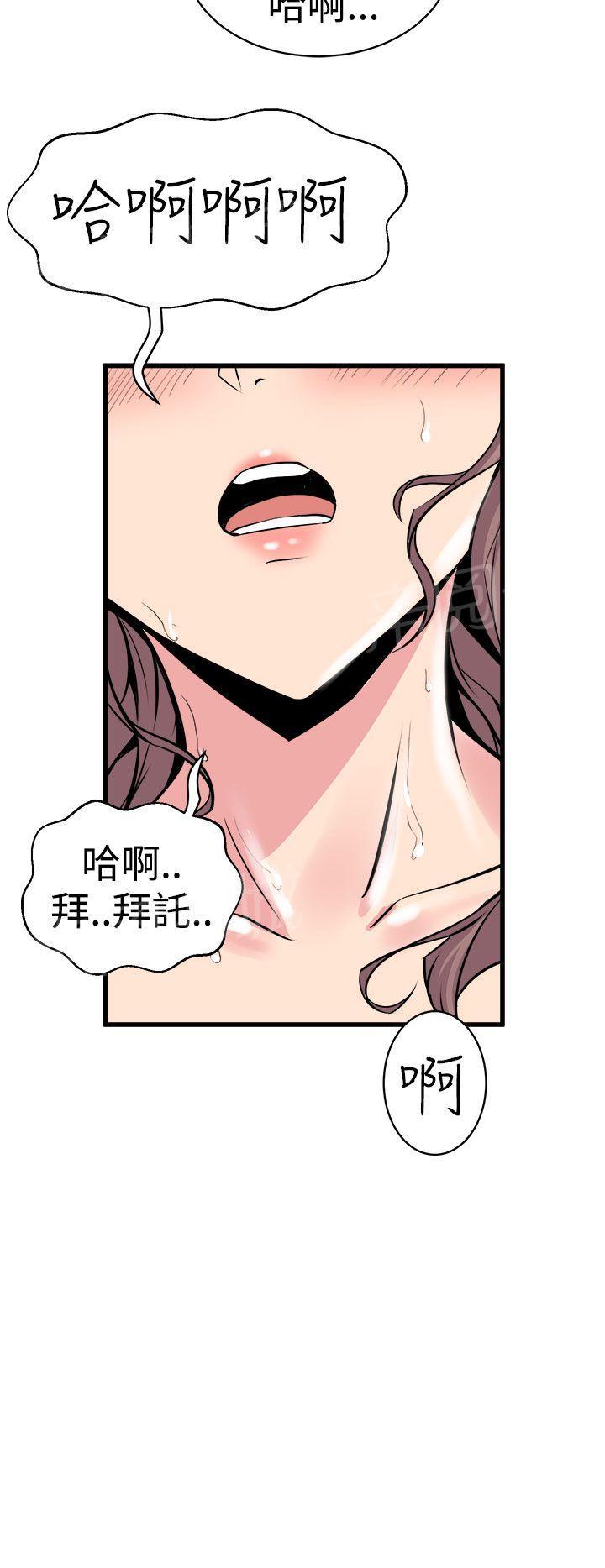 第21话 失眠5