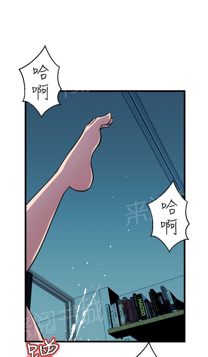 第21话 失眠6