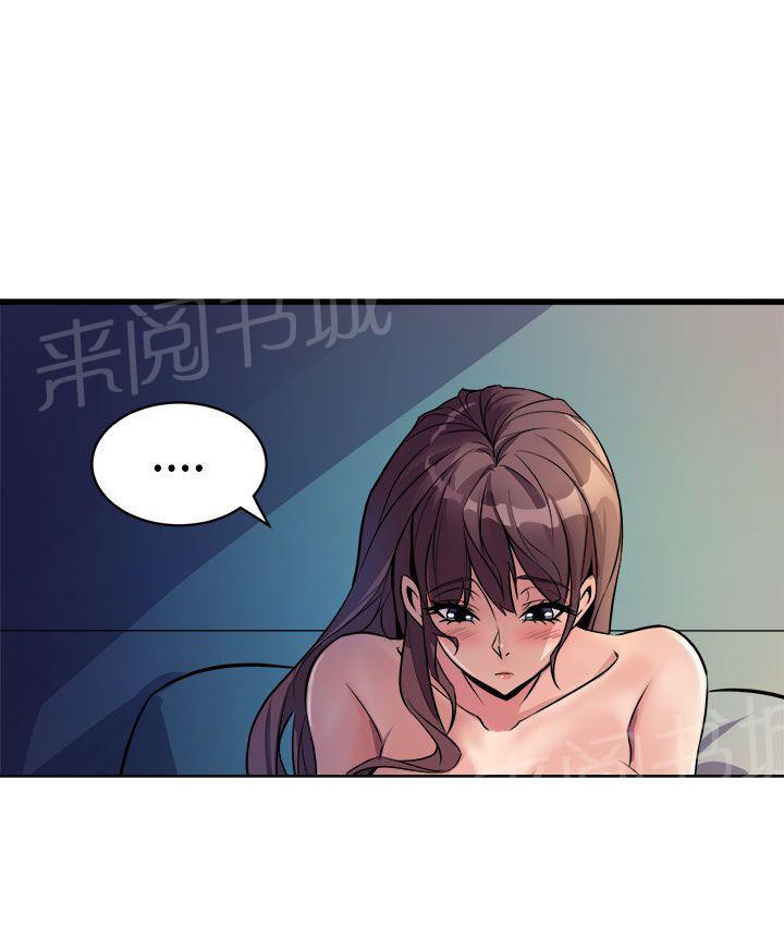 第21话 失眠9