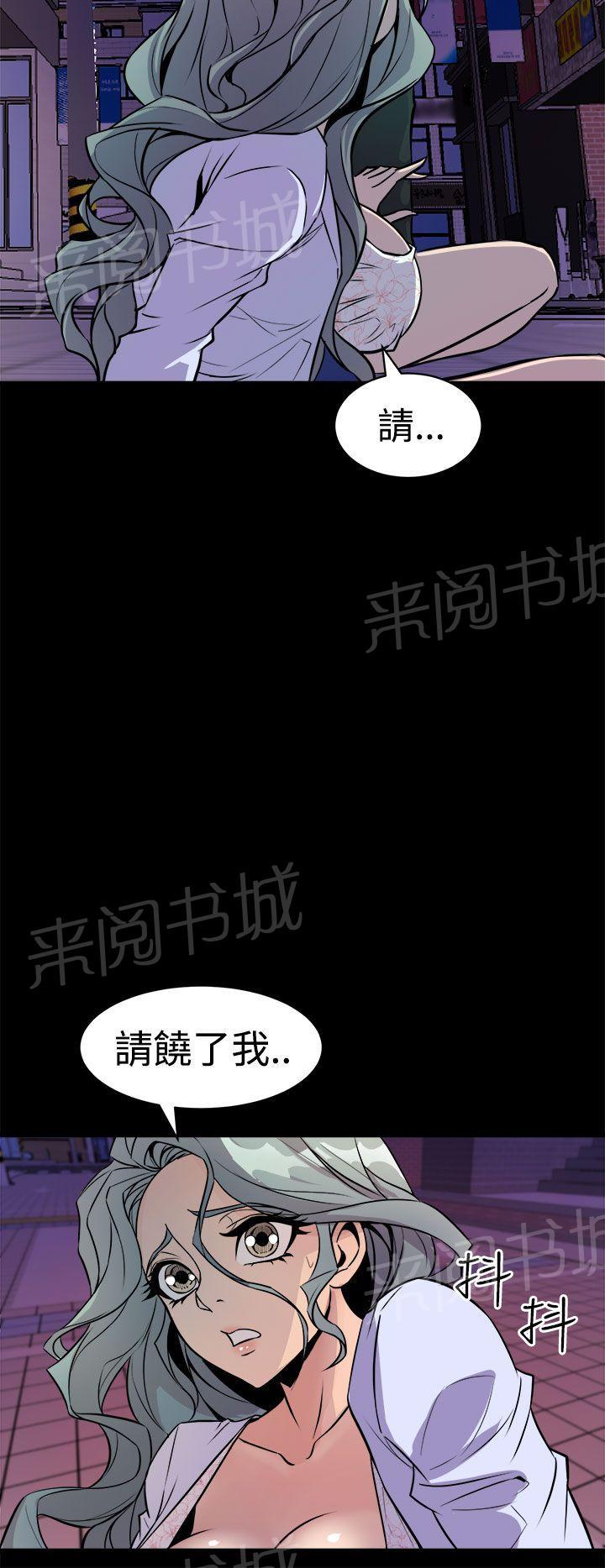 第22话 拥抱1
