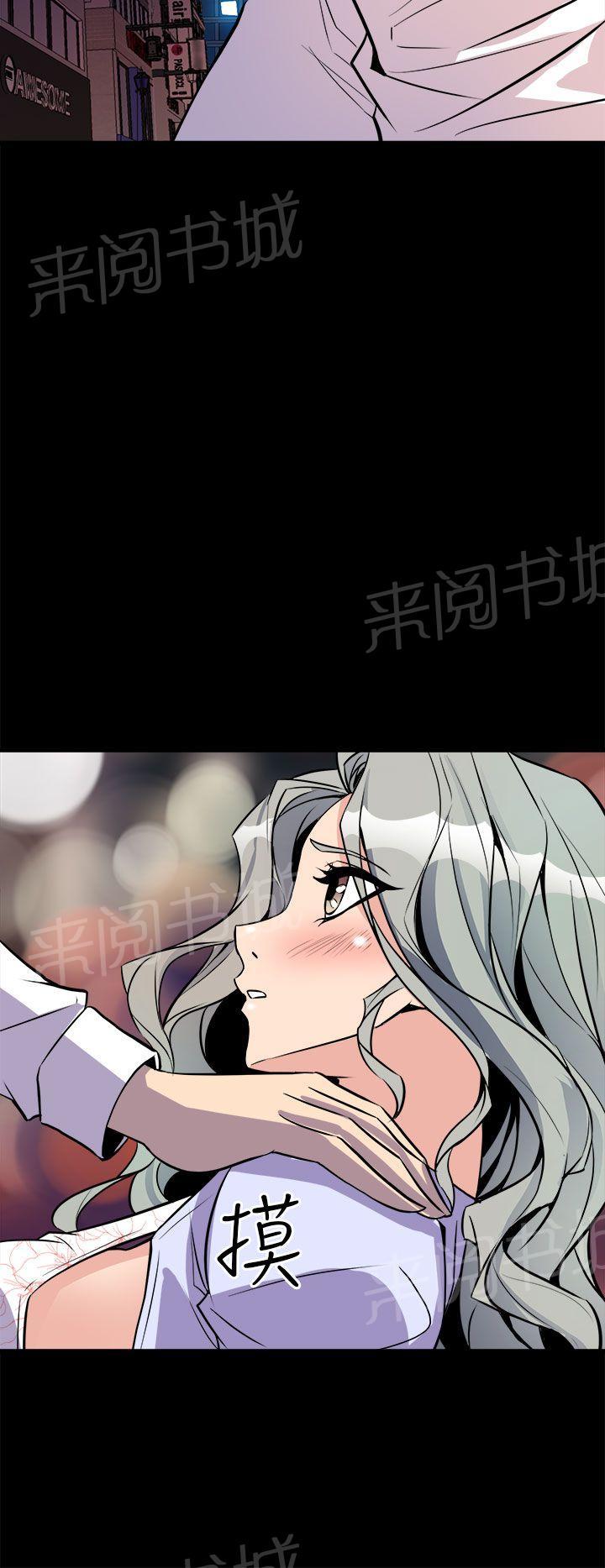 第22话 拥抱11