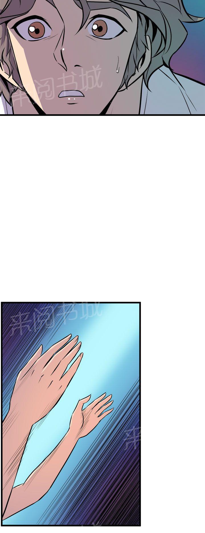 第22话 拥抱15