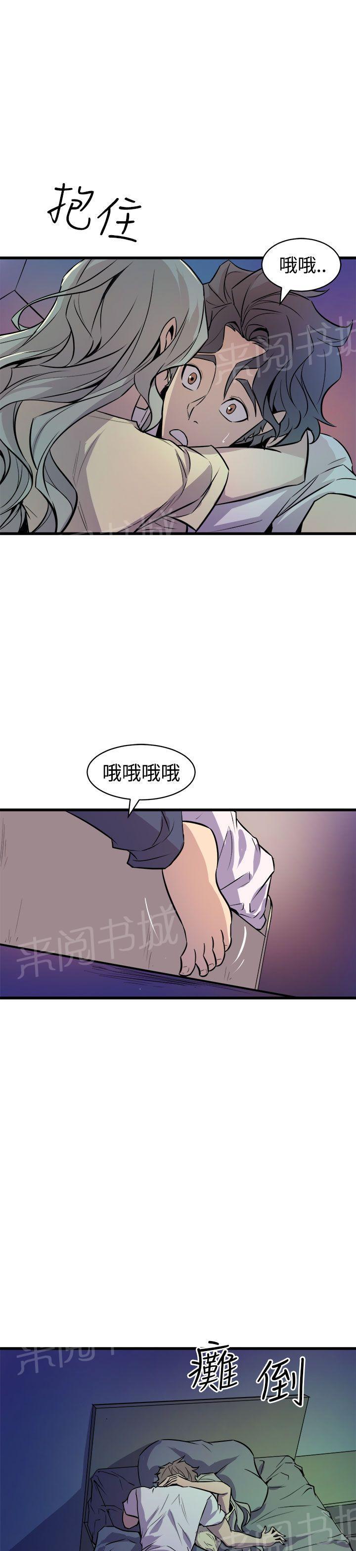 第22话 拥抱16