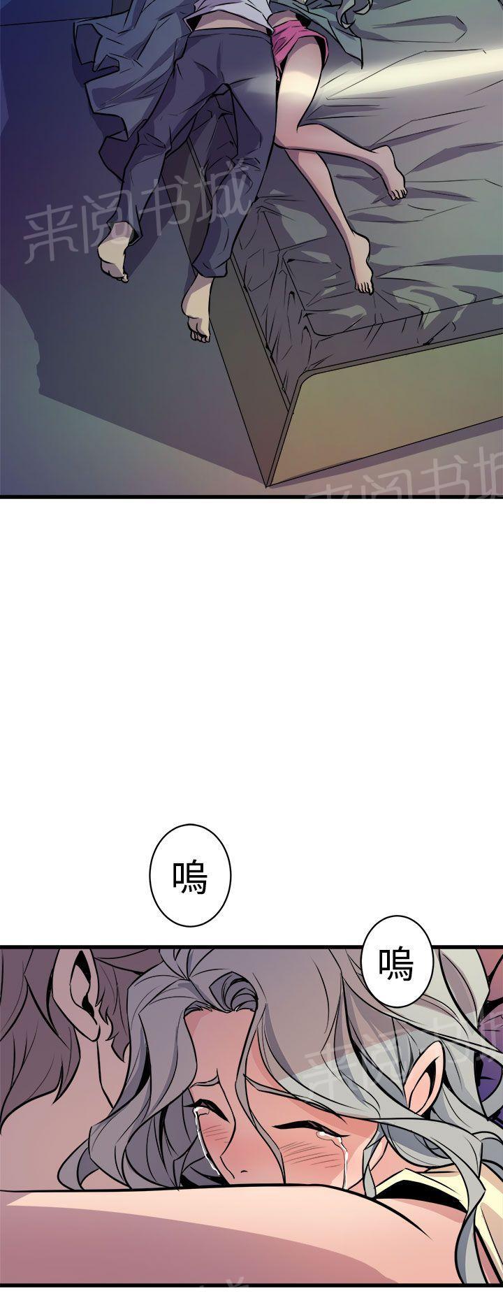 第22话 拥抱17