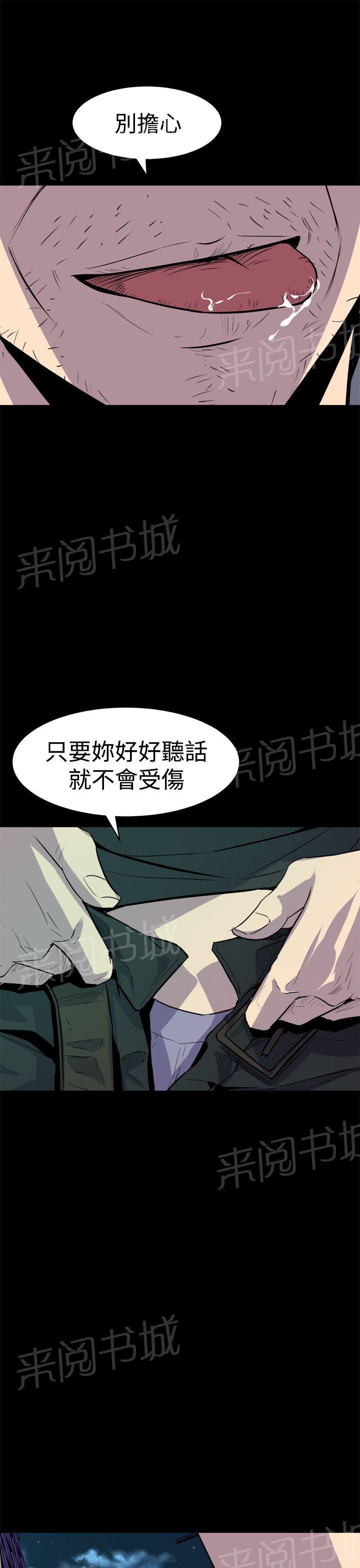 第22话 拥抱2