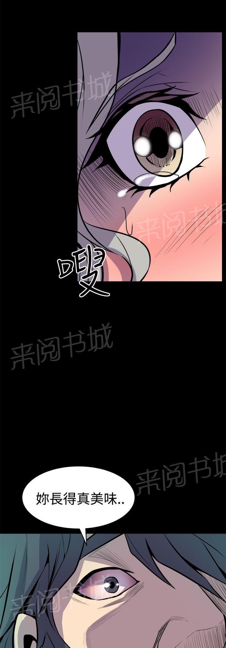 第22话 拥抱4
