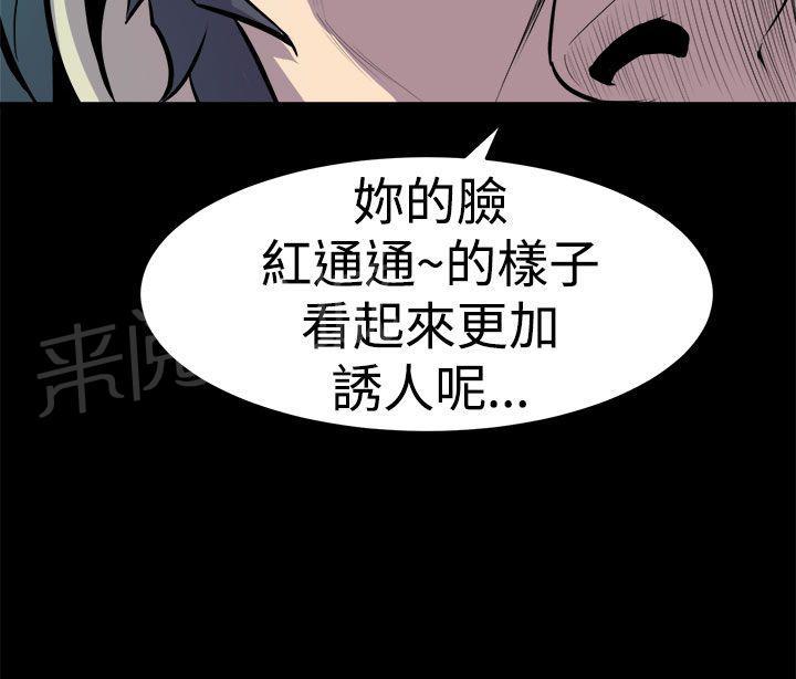 第22话 拥抱5