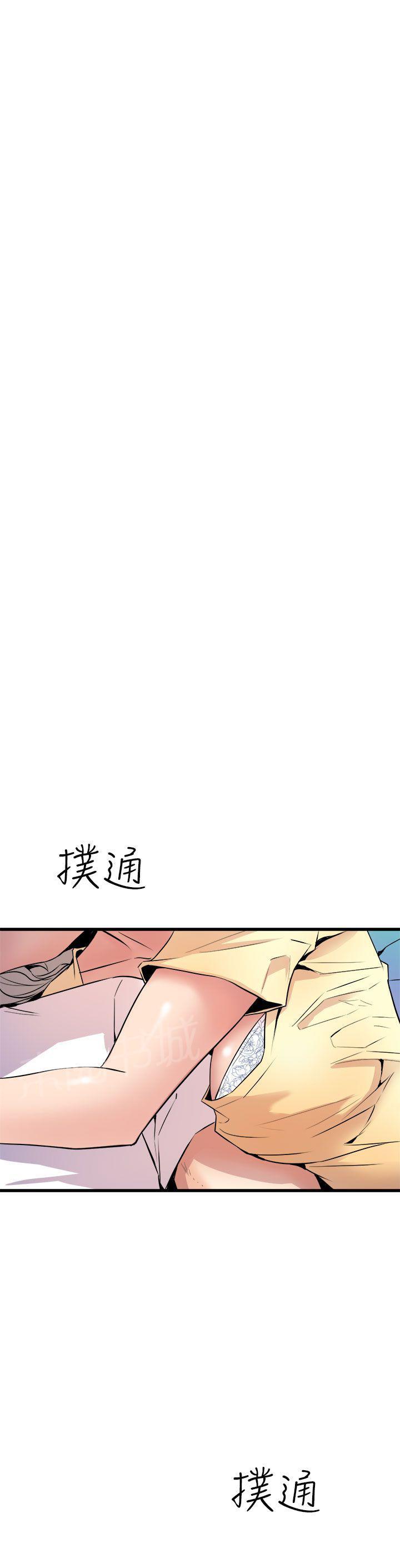 第23话 同床共枕0