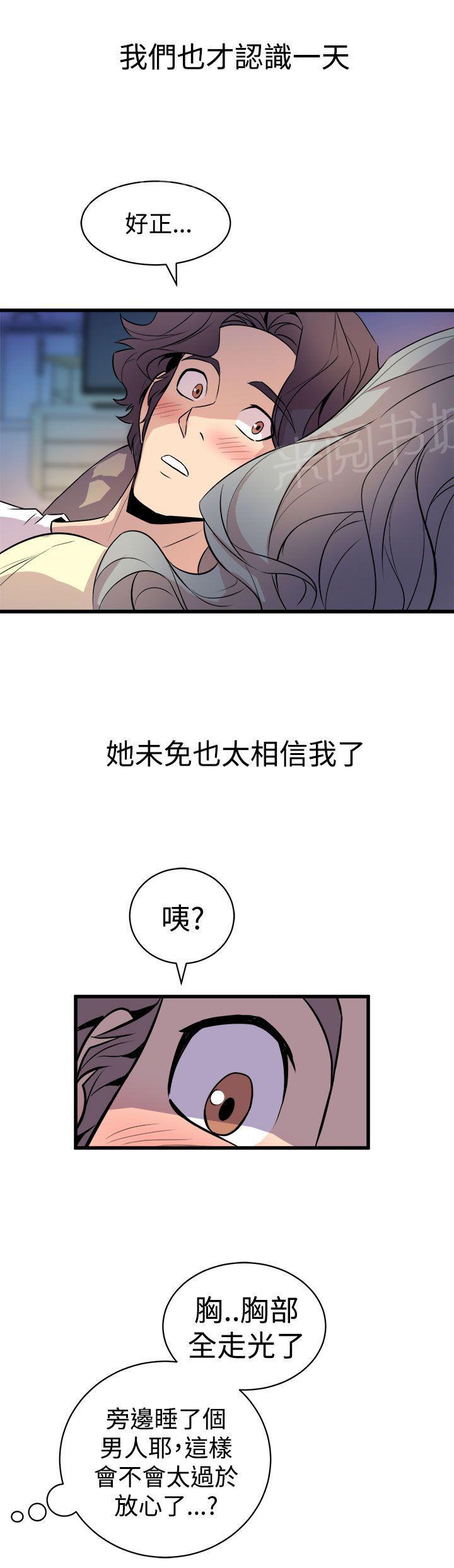 第24话 把持不住0