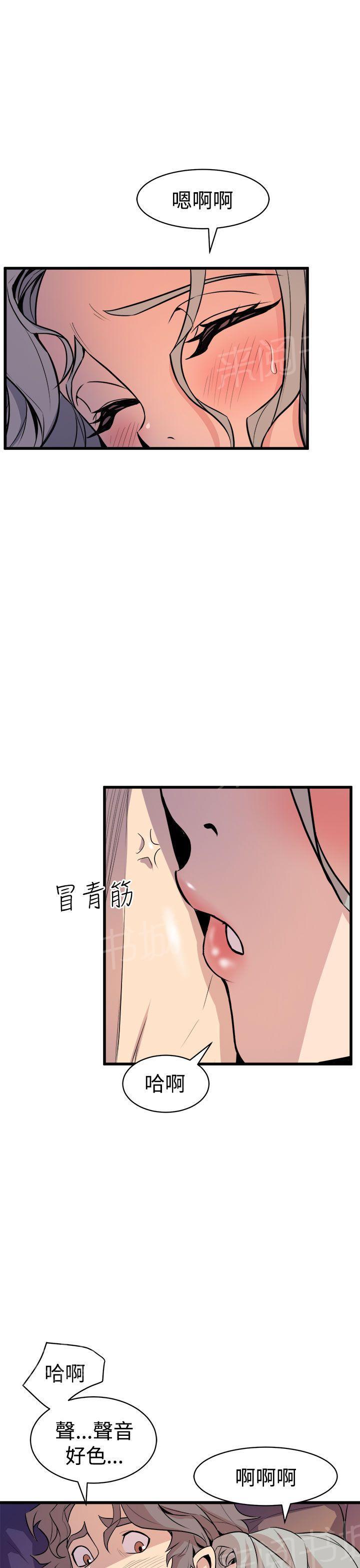 第24话 把持不住12