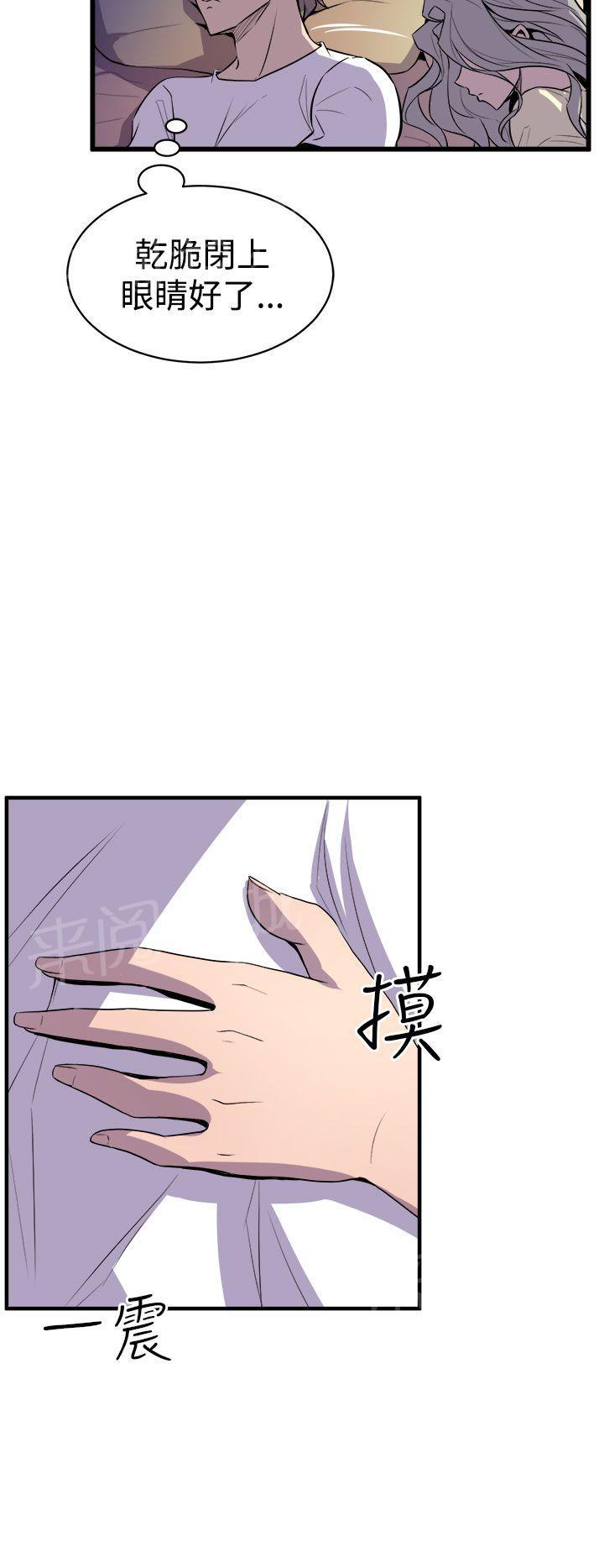 第24话 把持不住2