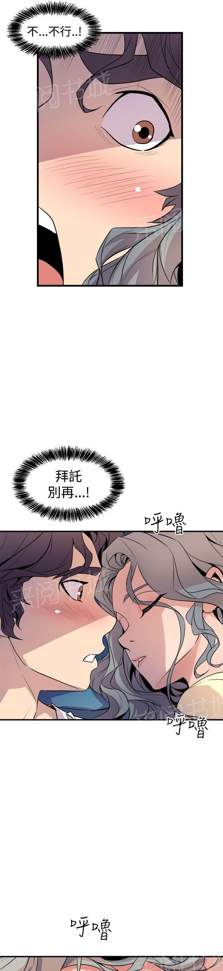 第24话 把持不住4